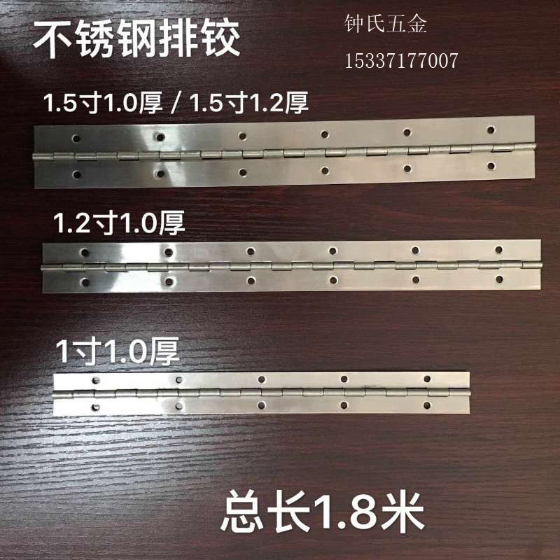 Stainless steel long hinge row hinge long hinge piano hinge piano hinge stainless steel hinge 1 5 inch