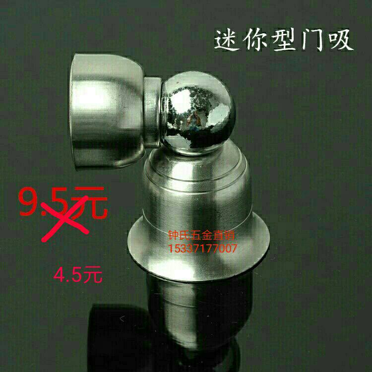 Stainless steel short door suction short door suction short ground suction short wall suction mini small ground suction strong suction strong magnetic attraction