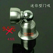 Stainless steel short door suction short door suction short suction short wall suction Mini small ground suction strong suction strong magnetic suction