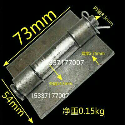 Welded hinge thickened iron hinge car hinge iron door hinge factory direct sales 75 or 100 long