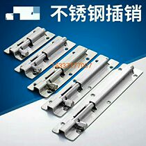 Stainless steel bolt security door Ming fit pin toilet bolt door buttoned door bolt 1 5 inch to 8 inch specs complete