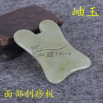 Scrape board Meridian facial Jade scraping board face Jade scraper beauty freckle full body back massage