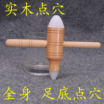 Home wooden original cross point stick massager plantar meridian massage pen pedicure stick solid wood whole body point