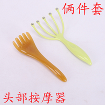 Resin Head Massager Point Five Claw Massage Claw Head Tickle Grab Head Tickle Grab Steel Bead Head Skin Comb