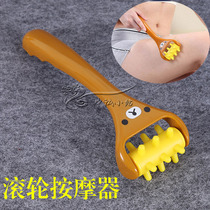 Daga rolling leg roller massager big calf muscle relaxation abdomen manual point point Meridian home