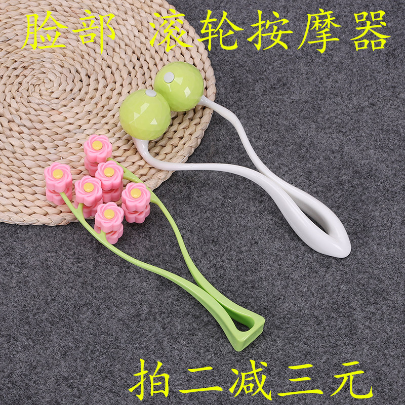 Daga facial roller massager pull wheel facial skin-tight beauty Ball massager Tools Divine Instrumental Massage Stick