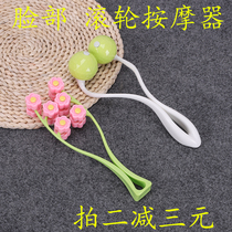 Daga face roller massager pull wheel Facial Firming Beauty ball massager tool artifact massage stick