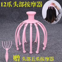12-claw scalp massager steel ball five-claw head massage claw scratch head octopus ball home scratch massage comb