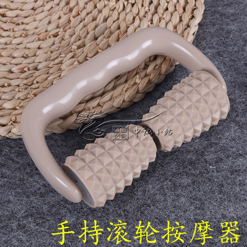 Beauty body handheld roller-type meridians brush massager tight skin thigh calf muscle full body arm roller massager
