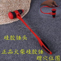 Back-thumping massage hammer massage stick beating hammer back shoulder Meridian beat Health Care small beat leg health