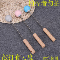 Beat the Meridian acupoint thump massage hammer spring rod hit hammer back hammer hammer hammer fitness beat beat stick