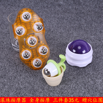 Daga roller seven beads massager head leg back neck calf muscle through lymph ball full body universal device
