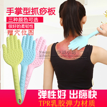 Sha board Meridian beat stick healthy Pat sand Palm health silicone beat back beat Hammer Massager Mallet home