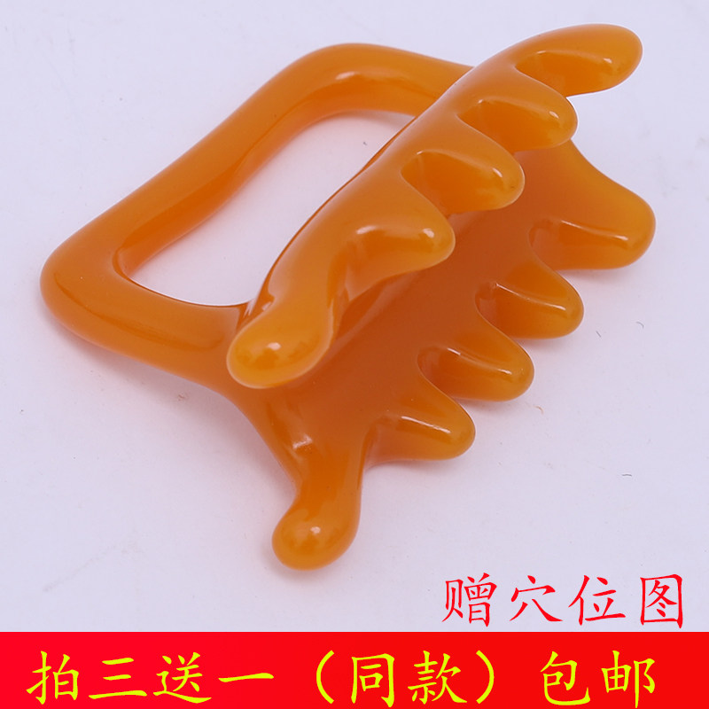 Thickened resin double push massage turtle massager meridian point acupuncture point massage dog stick back device massage stick push