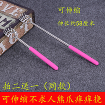 Scalable yang yang nao zhua yang ba back the bu qiu ren lao tou le home systemic grilled catch the back wood gripper