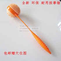 Meridian massage hammer matchstick health care soft glue acupoint beating back massager health fitness hammer home