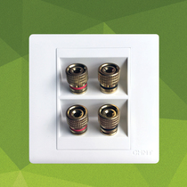 CHINT switch socket four-hole audio 86 type NEW7D four-way speaker socket panel 4-hole audio interface