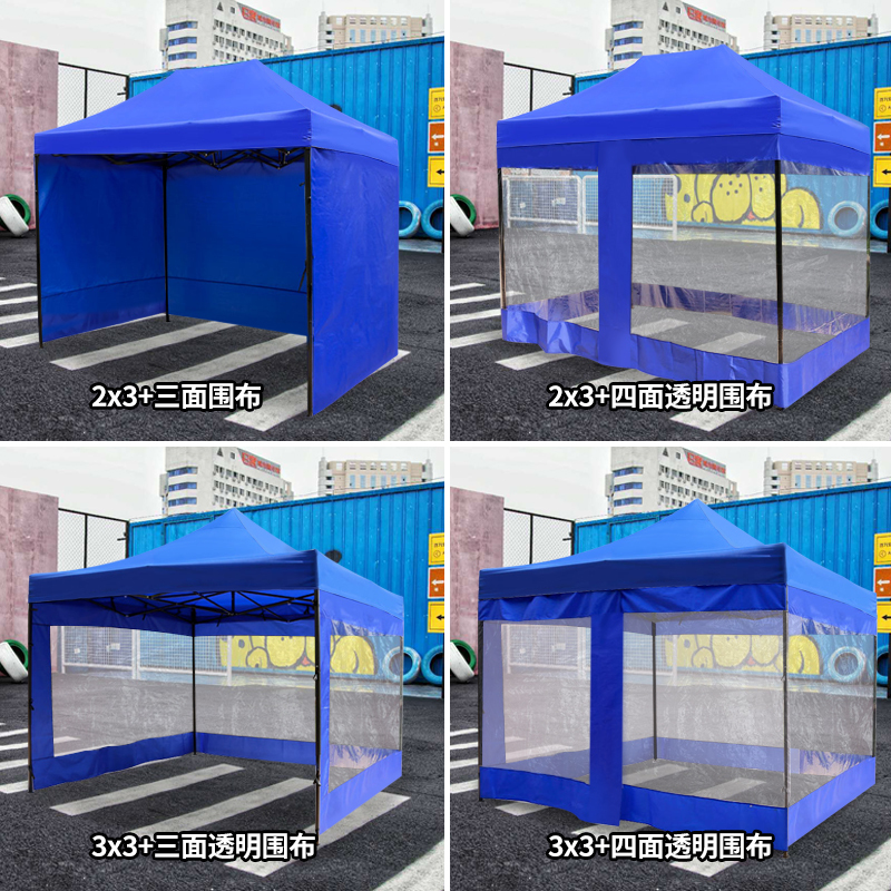 Small Epidemic Prevention and Isolation Temporary Viewing Room Folding Tent Outdoor Awning Rainproof and Sunproof Shed Nucleic Acid Detection
