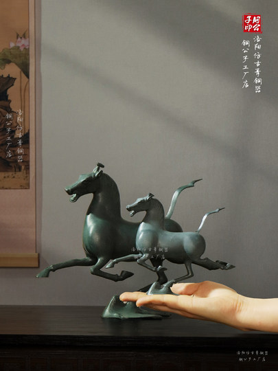 Pferdetretendes Feiyan Antikbronze Gansu Museum Kupfer Laufendes Pferd Eröffnungsgeschenk Leichtes Luxus-High-End-Handwerksornament