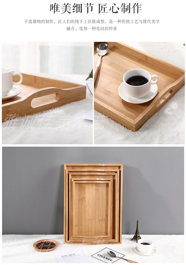 Mới Nhật Bản đơn giản hình chữ nhật tấm gỗ rắn trái cây trà dao kéo khay làm đẹp nhà phòng khách tấm gỗ - Tấm khay đựng trà bằng gỗ