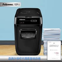 Fellowes 200C business office automatic shredder shredder 200 pieces of paper can be broken card broken CD-ROM