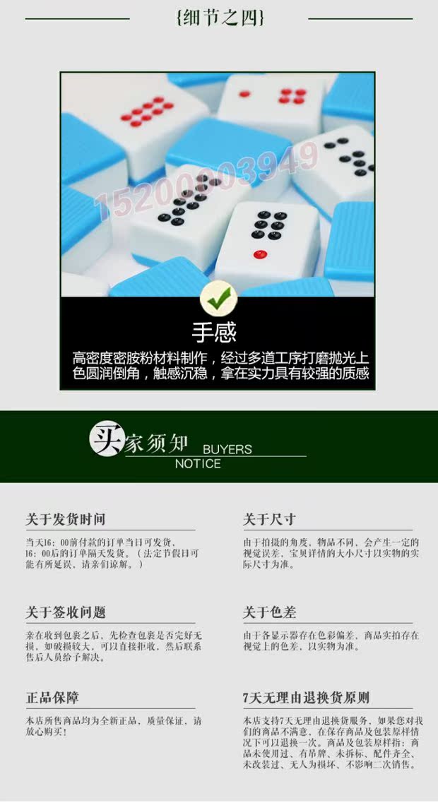 Dày 34 # Mahjong vuông Pai Gow cộng với số lượng lớn xương rắn thương hiệu tre ngày chín gia súc để gửi nhíp pha lê - Các lớp học Mạt chược / Cờ vua / giáo dục cờ vua gỗ đẹp