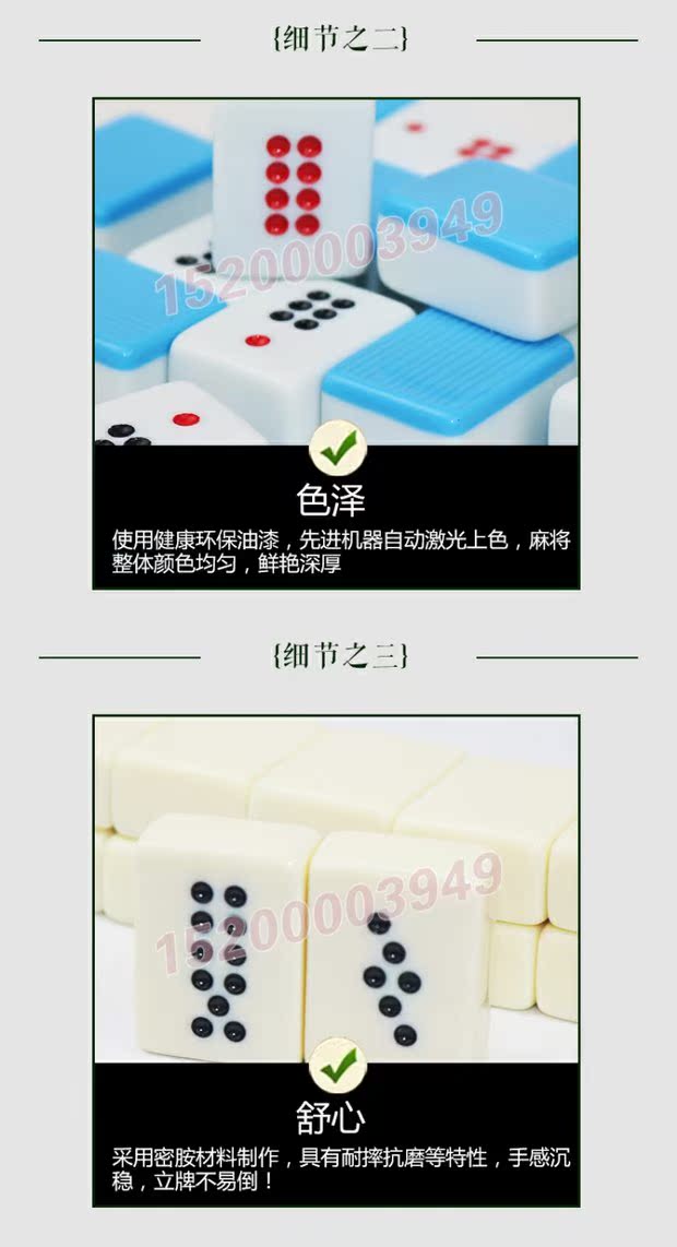 Dày 34 # Mahjong vuông Pai Gow cộng với số lượng lớn xương rắn thương hiệu tre ngày chín gia súc để gửi nhíp pha lê - Các lớp học Mạt chược / Cờ vua / giáo dục cờ vua gỗ đẹp