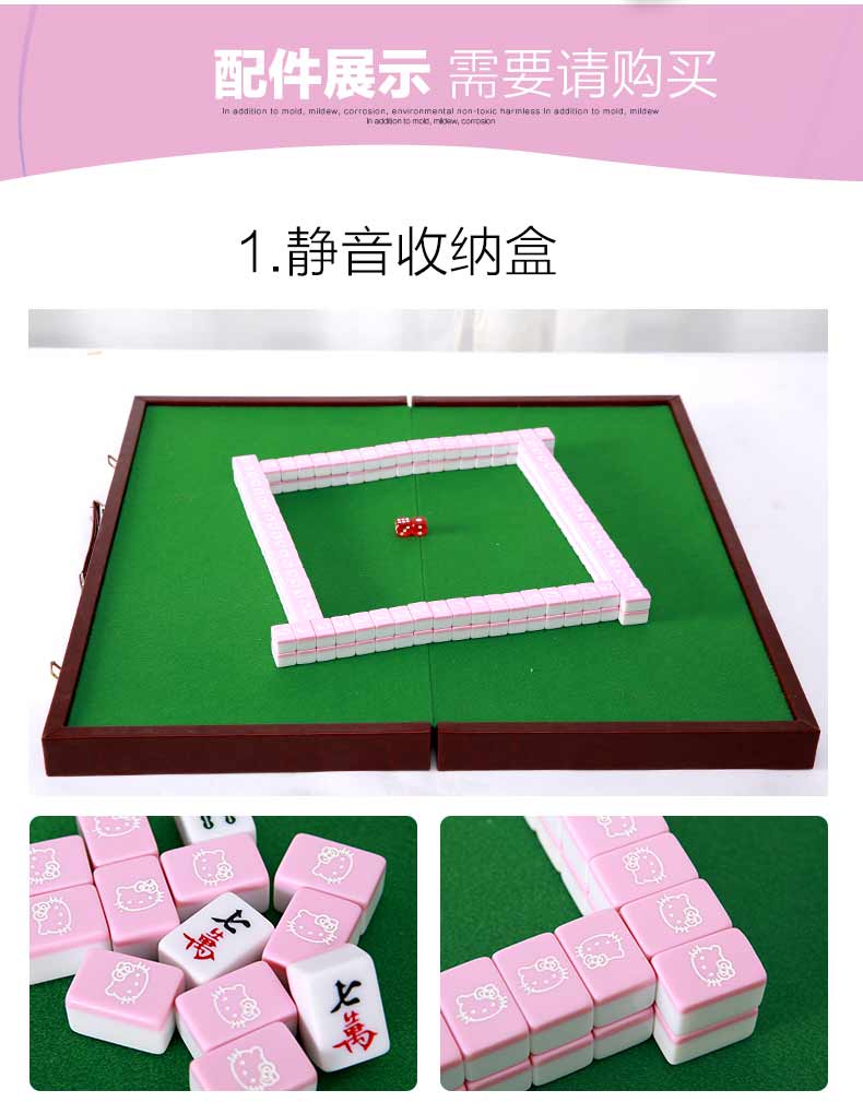 Mini Mahjong Du lịch Mahjong nhỏ Lắc với Phòng hoạt hình Hello Kitty Tàu hỏa di động Thương hiệu Mahjong Trang chủ - Các lớp học Mạt chược / Cờ vua / giáo dục mua cờ vua