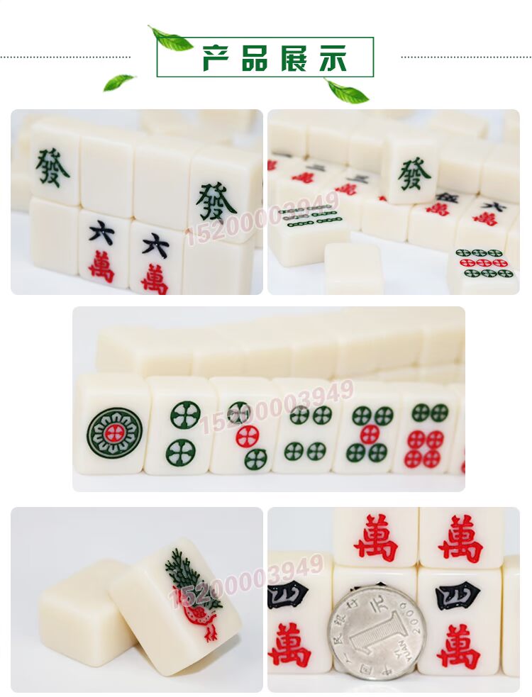 Ký túc xá nhà mini mạt chược tay mạt chược 28mm phim hoạt hình ngọc trắng du lịch phòng ngủ mạt chược thẻ để gửi khăn trải bàn - Các lớp học Mạt chược / Cờ vua / giáo dục giá bộ bài mạt chược