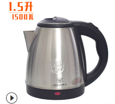 Stainless steel kettle for office supplies-Taobao