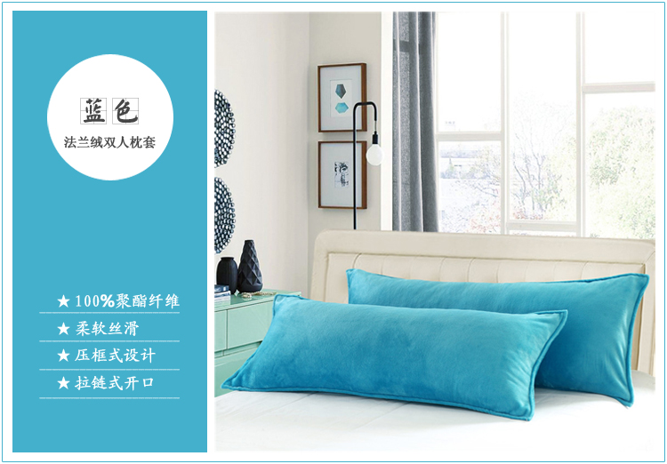 Flannel đôi gối dài 1,5 m 1,2m sang trọng vỏ gối goi chu u