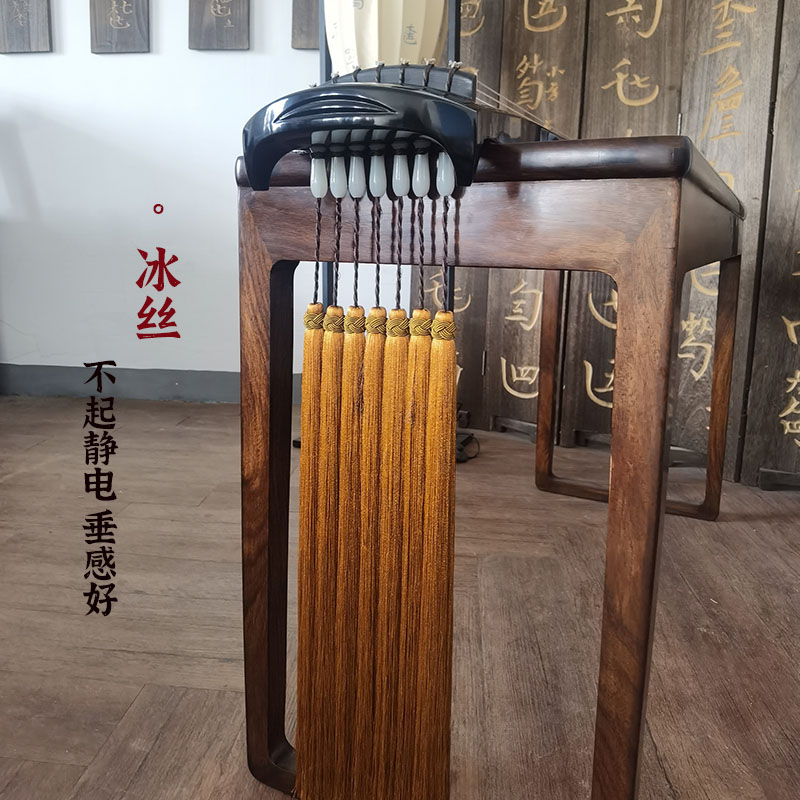 Ice silk Guqin spike No static import ice silk Guqin tassel sagging feeling good Guqin accessories send velvet buckle