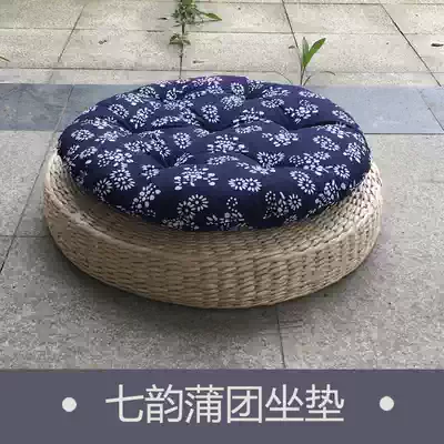 (Seven rhymes Guqin)Futon cushion Guqin table Sofa table matching cushion Zen mat meditation mat Cotton