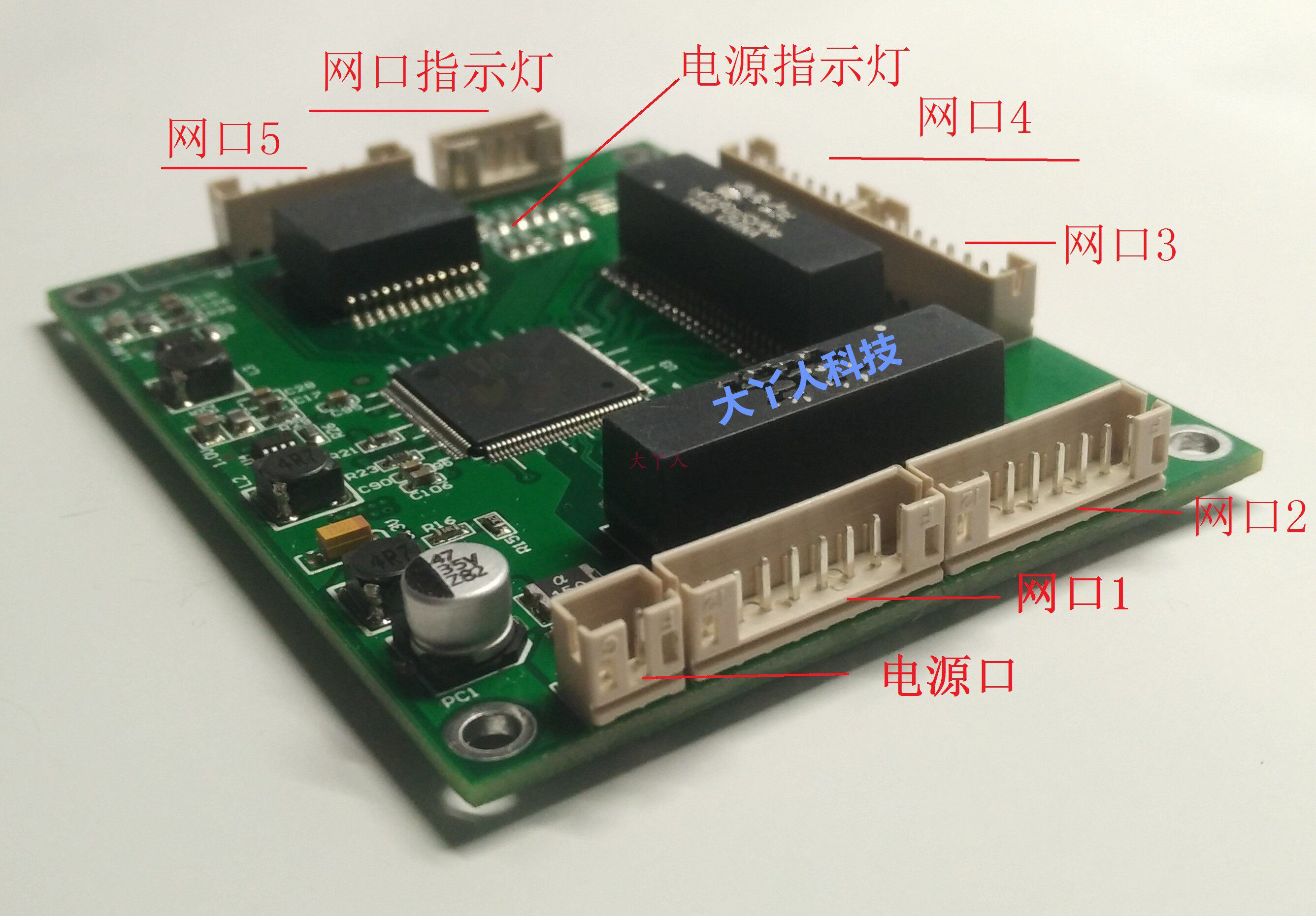 Industrial grade wide temperature low power 4 port 5 port Gigabit VLAN port isolation mapping network switch module