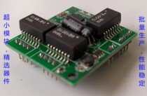 Three-mouth splitter 86 Type of dark case Mini wide voltage engineering Low power consumption micro-pin network Switch Module