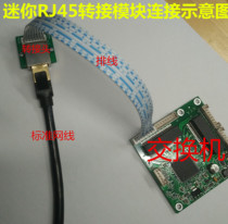 one thousand trillion standard RJ45 network port seat transfer 2 0 pitch flat cable PH2 0 plug port signal adapter module