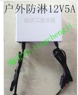 Waterproof power supply 12V rainproof 12V5A switching power supply 12V5A 12V monitoring power supply 12V power supply