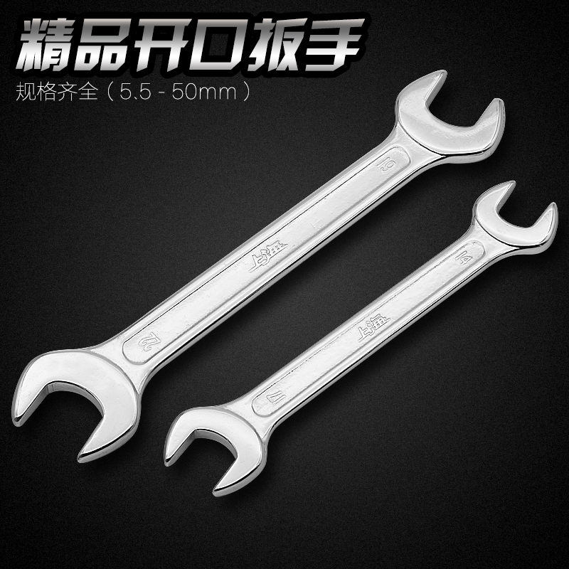 Double head opening wrench Double head Dull Wrench Versatile wrench Multi-purpose Steam Repair Imported Wrench Tool Suit