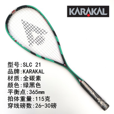 ракетка для игры в сквош karakal