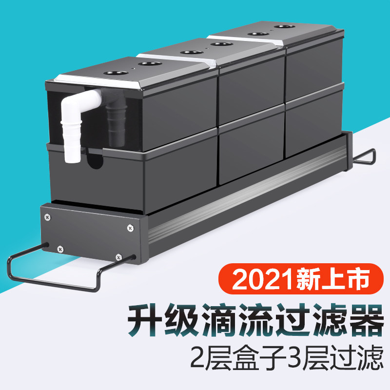 Fish Tank Filter Equipment Upper Filter Filtration Trough Three-in-one Small Upper Filter Box Wall-mounted Circulation Drip box