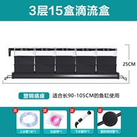 Модернизированная версия на 15 коробок не содержит фильтрующего материала.