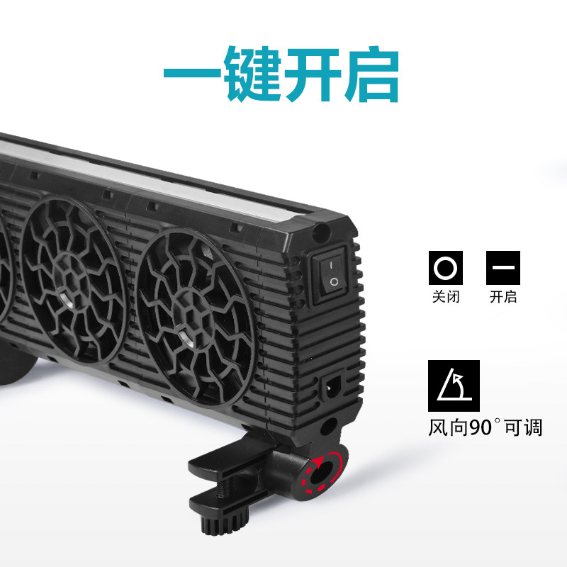 FISH TANK COOLING FAN CHILLER CHILLER REFRIGERATION STICK GOD SMALL INSTRUMENTAL HEAT DISSIPATION CALM HOME SOUND FISH WATER GROUP COOLING BRACKET