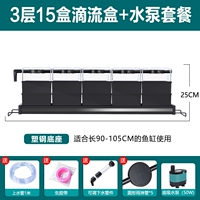 15 коробок обновленной версии+насоса