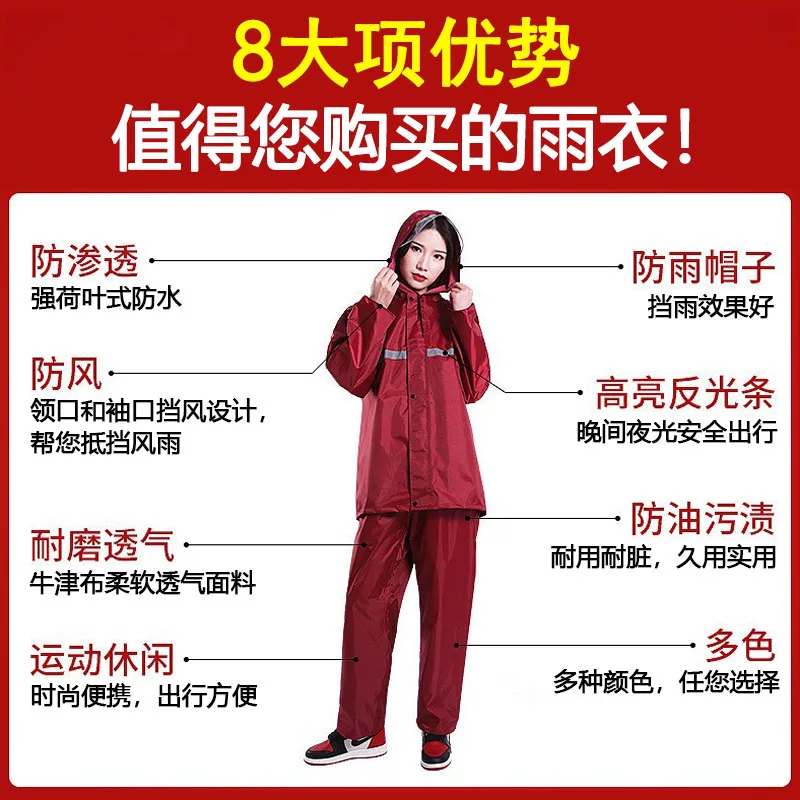 Raincoat, set, split trousers for traveling