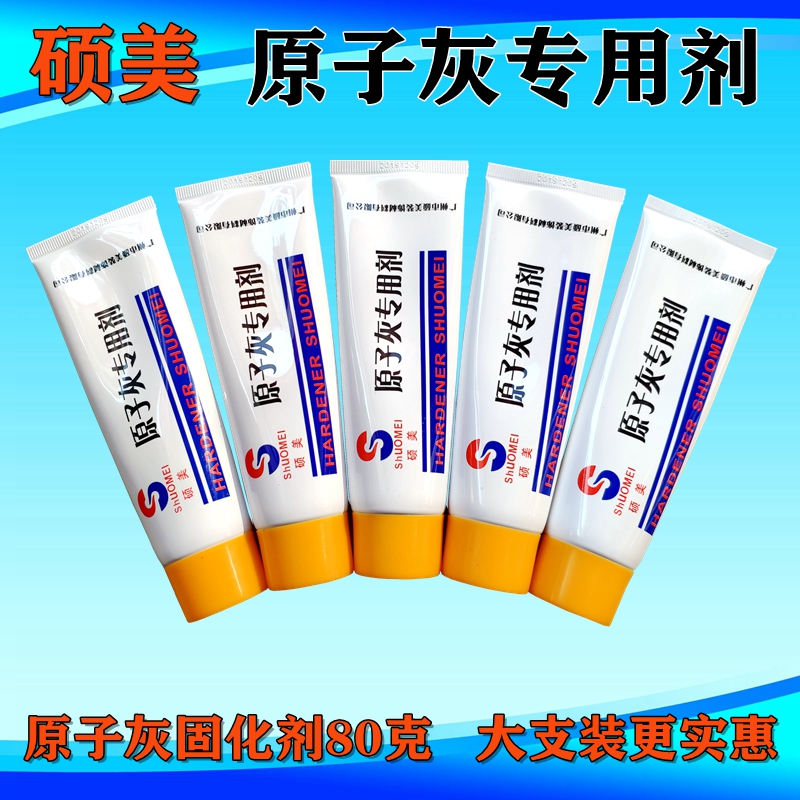 Master's ATOMIC ASH CURING AGENT UNIVERSAL ATOMIC ASH SPECIAL AGENT YELLOW TRANSPARENT QUICK DRY CURING OXYMORON