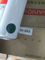 Three you zheng lv doors green paint lv su men window hand paint bright quick-drying paint Rust