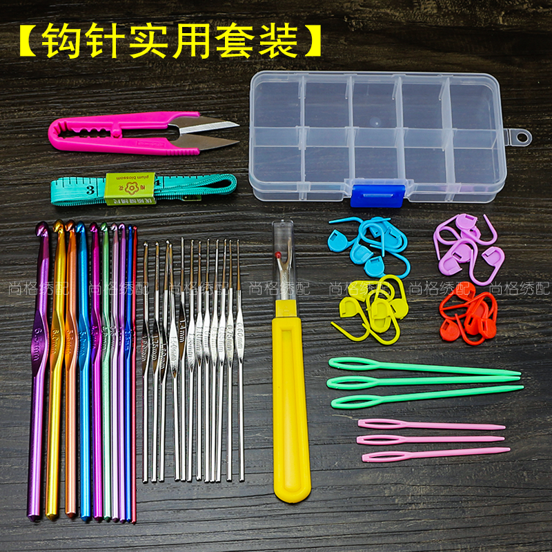 Handmade wool embroidery knitting tool color crochet household sweater tool size model metal crochet set