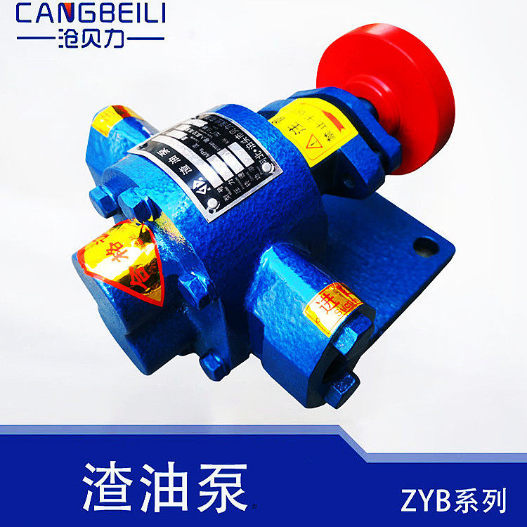 ZYB-83.3 55 33.3 18.3 Residue Pump Gear Pump Coal Tar Pump Diesel Waste Oil Pump Okara Pump