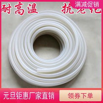 IQijia Wine Making Equipment Silicone Tube High-end Home Hose Water Pipe Transparent Tube 12 * 16mm Food Grade