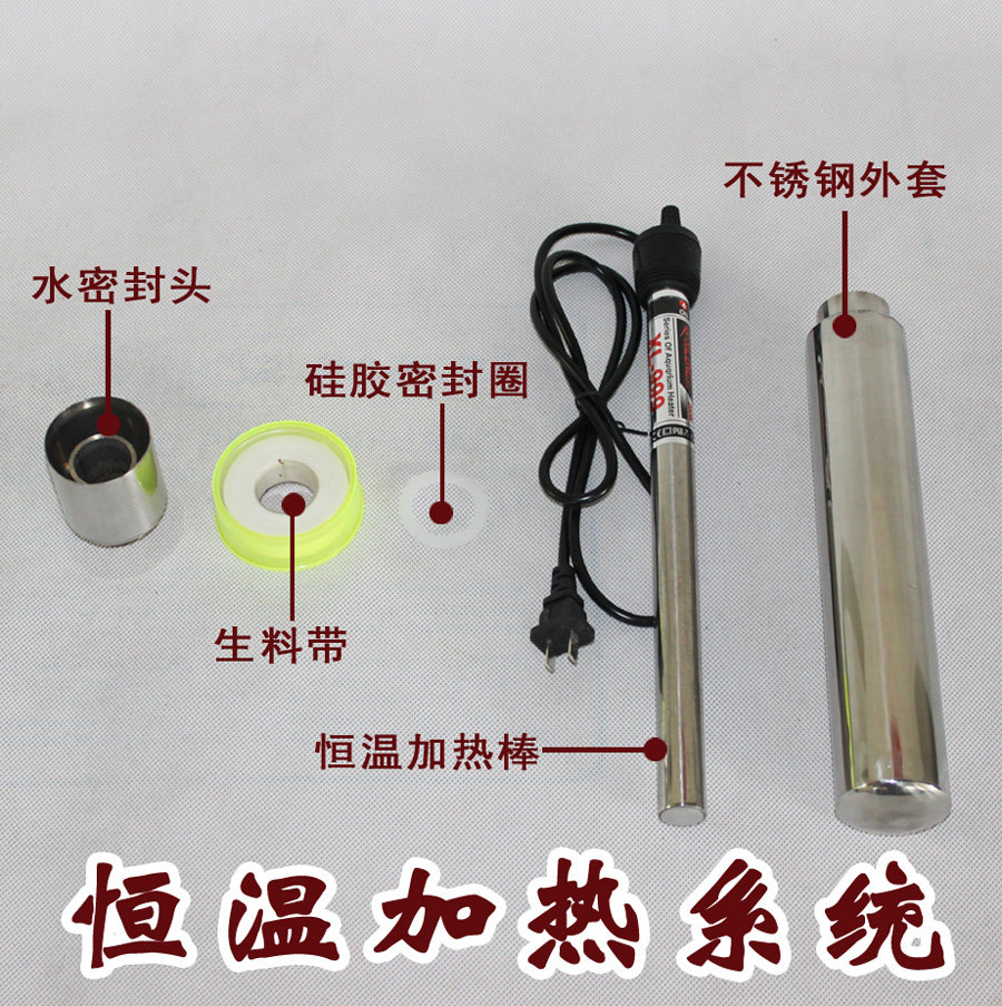 Brewing fermentation stick Household constant temperature system Self-brewing machine heating rod Adjusting temperature accessories 